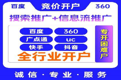 实战经验：竞价推广公司成功案例解析